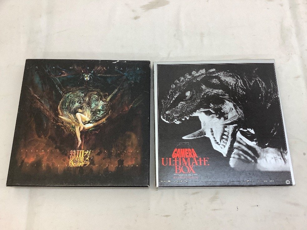 中古]②LD レーザーディスク ガメラ2 ゴジラ ヘドラ キング