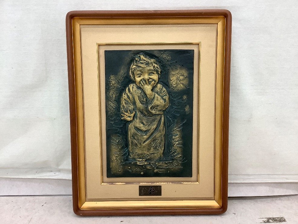 北村西望　銅レリーフ　国技館新築落成記念 北村西望銅レリーフ 国技館新築落成記念 - メルカリ