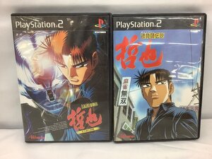 PS2ソフト/勝負師伝説 哲也/2 玄人頂上決戦 動作未確認 ACB ジャンク品