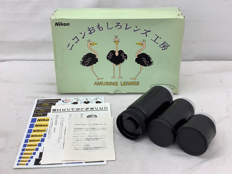 Nikon おもしろレンズ工房(体験レンズセット) Yahoo!オークション -「おもしろレンズ工房」の落札相場・落札価格