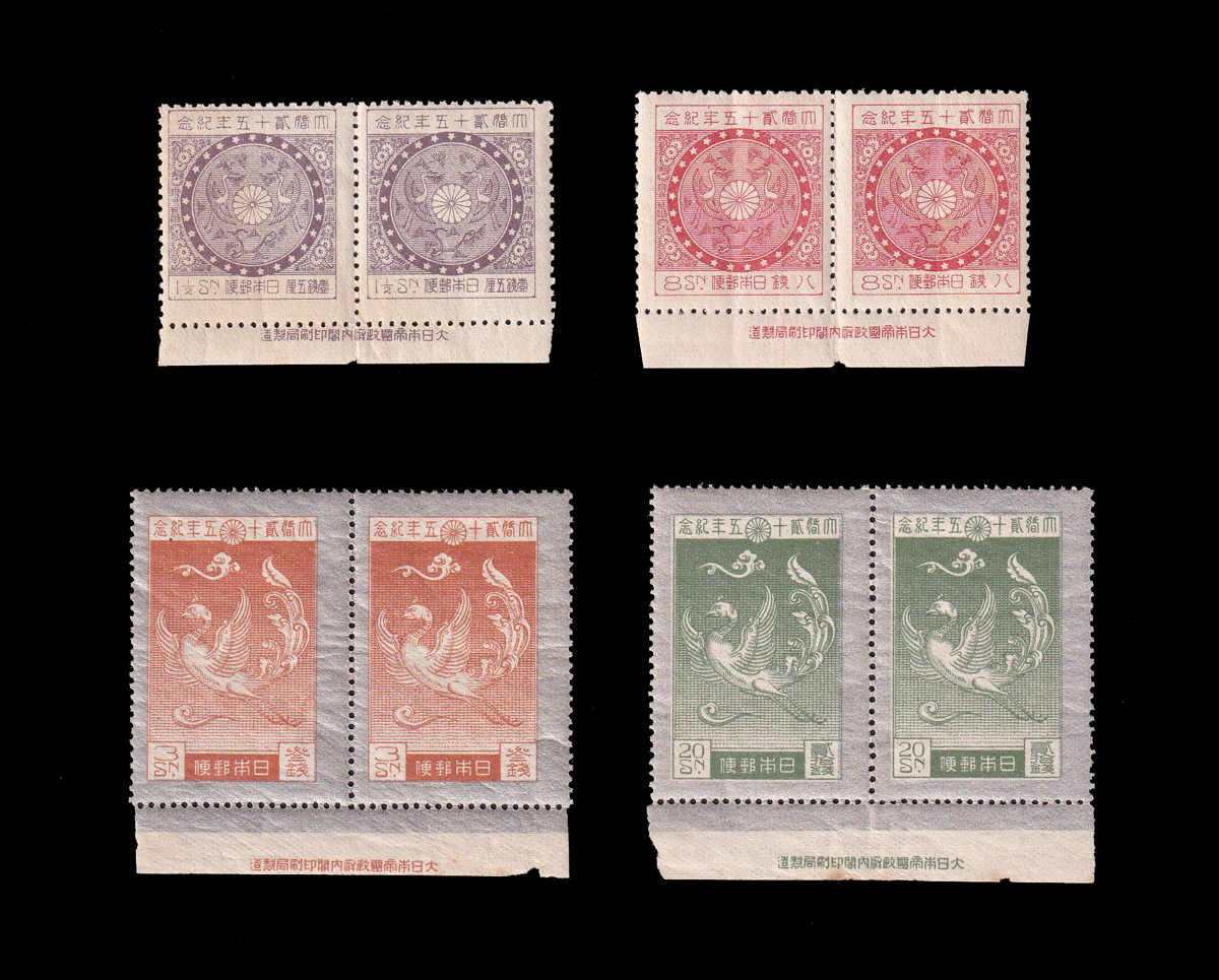 銭単位 1925年 大正銀婚 4種完 - メルカリ