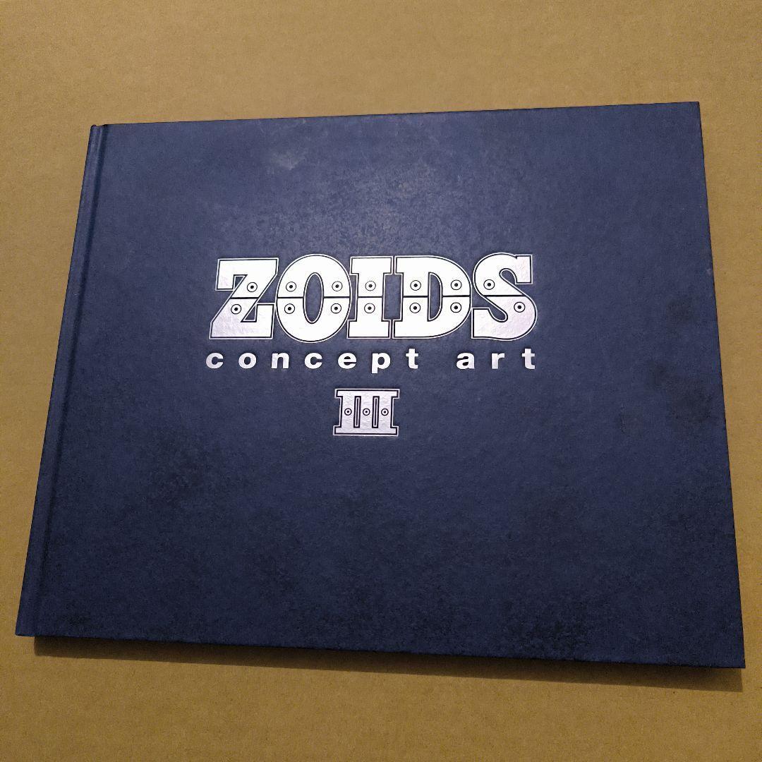 中古本 ZOIDS concept art 1〜3巻セット 2025年最新】Yahoo!オークション -ゾイド(アニメーション)の中古