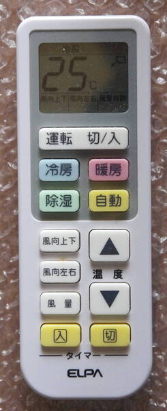 エアコンリモコン 汎用