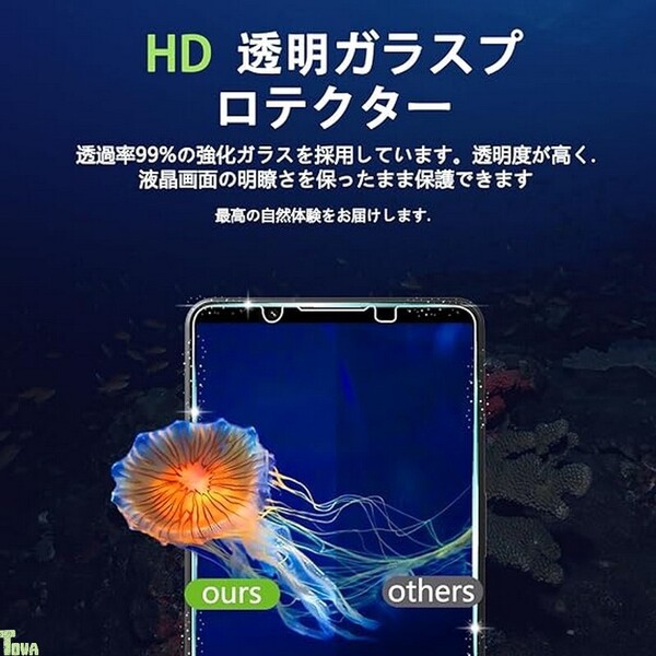 日本製 旭硝子 画面 / カメラ 各2枚 ガイド枠付 3D Touch対応 エクスペリア Xperia 1 VII 保護 ガラス フィルム カバー 高透過率 自動吸着