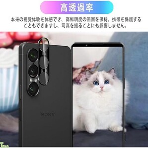 日本製 旭硝子 カメラ用 2枚 ラウンドエッジ加工 エクスペリア Xperia 1 VII 保護 ガラス フィルム カバー 高透過率 自動吸着 貼り付け簡単