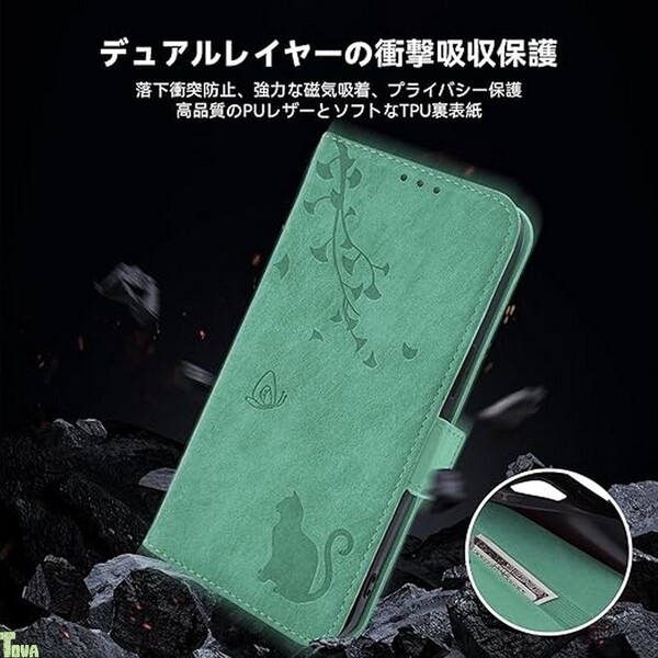 グリーン 手帳型 高品質 PUレザー 柔らかいTPU素材 エクスペリア Xperia 1 VII 保護 財布型 スタンド機能 カード収納 ケース カバー