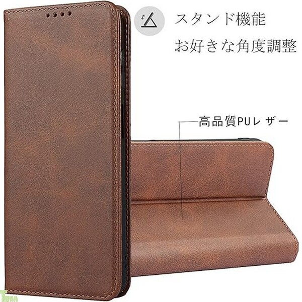 ダークブラウン 手帳型 シンプル 高品質 PUレザー エクスペリア Xperia 1 VII 保護 財布型 スタンド機能 カード収納 ケース カバー