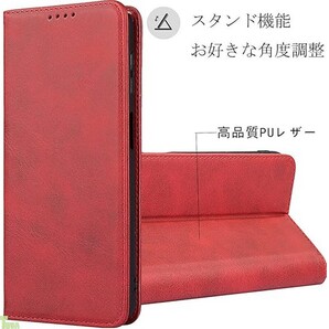 レッド 手帳型 シンプル デザイン 高品質 PUレザー エクスペリア Xperia 1 VII 保護 財布型 スタンド機能 カード収納 ケース カバー