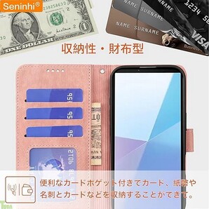 ピンク 手帳型 シンプル お洒落 高品質 PUレザー エクスペリア Xperia 1 VII 保護 財布型 スタンド機能 カード収納 ケース カバー