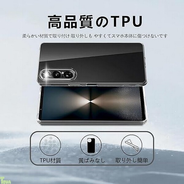 クリア TPU ソフト 薄型 軽量 耐衝撃 全面保護 柔らかい ストラップホール エクスペリア Xperia 1 VII 保護 ケース カバー バンパー