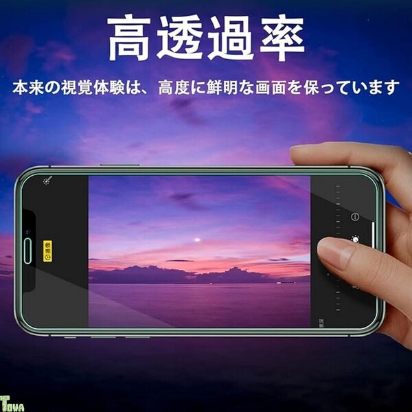 日本製 旭硝子 2枚入り 硬度9H 指紋防止 気泡ゼロ 簡単貼付 オッポ OPPO Reno13 A 保護 ガラス フィルム カバー 高透過率 自動吸着