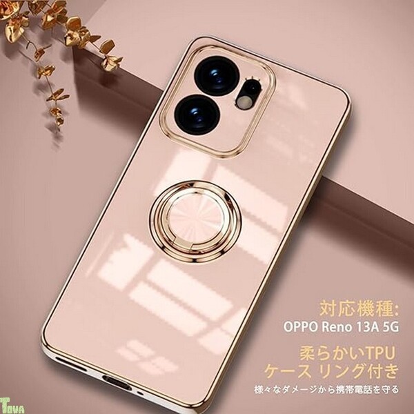 ピンク TPU素材 車載ホルダー リング付き 360°回転 180角度調節 スタンド機能 オッポ OPPO Reno13 A 保護 ケース カバー バンパー