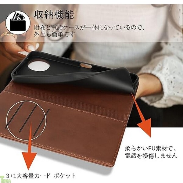 ダークブラウン シンプル 手帳型 高品質 PUレザー アクオス ウィッシュ AQUOS wish5 保護 財布型 スタンド機能 カード収納 ケース カバー
