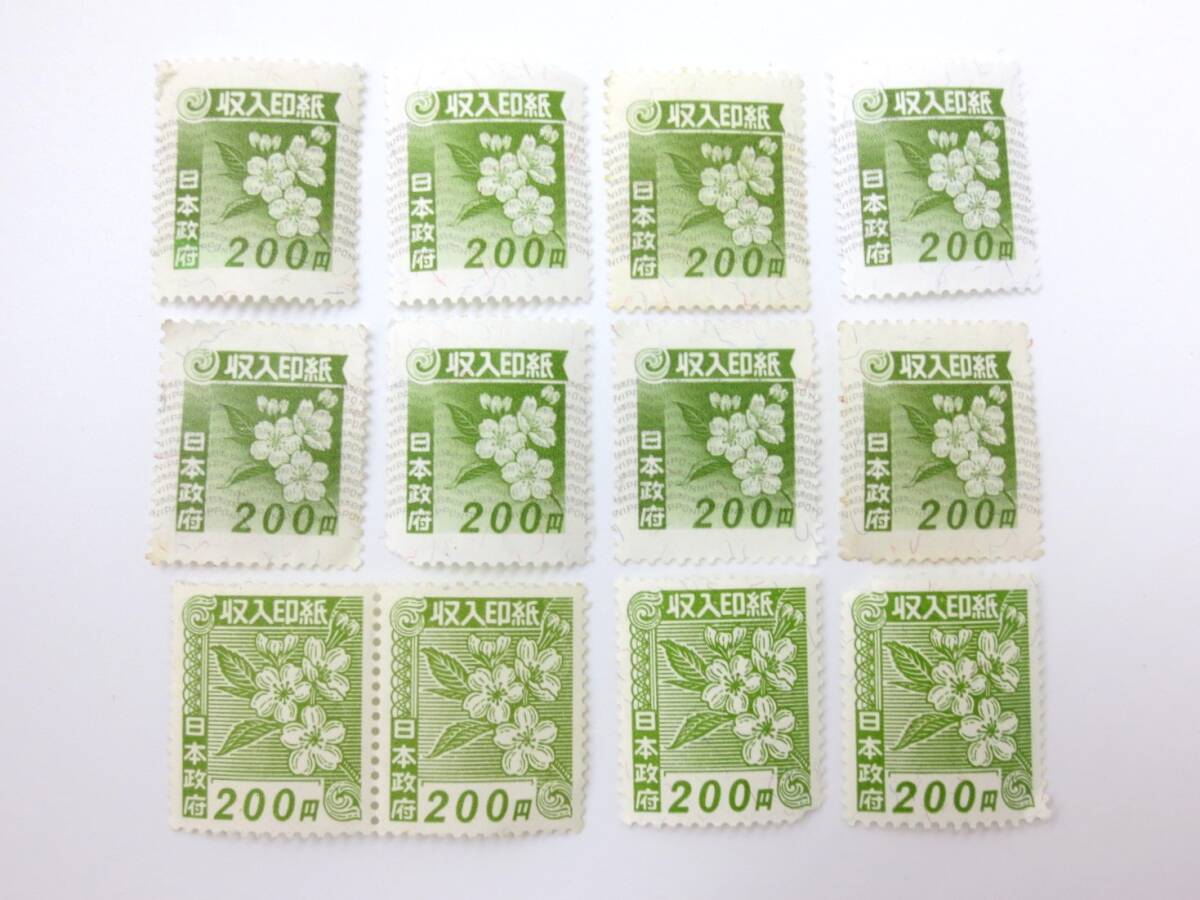 使用済み印紙　コレクション用　額面50000円　裏糊無し i-img480x640-