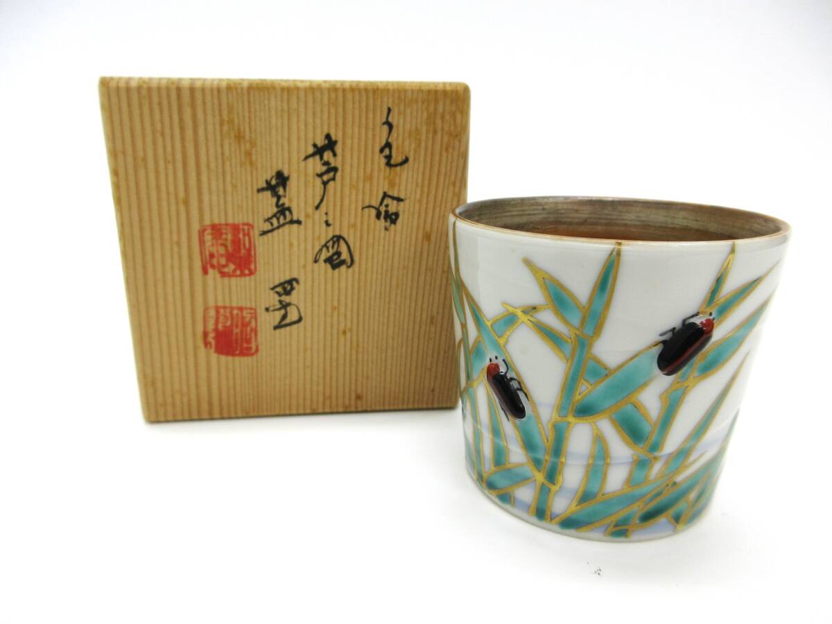 2025年最新】Yahoo!オークション -高野昭阿弥の中古品・新品・未