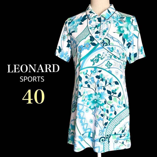 LEONARD SPORTS レオナール スポーツ ミントグリーン ブルー 襟付き 花柄 カットソー チュニック 半袖 トップス M-Lサイズ40 日本製 総柄