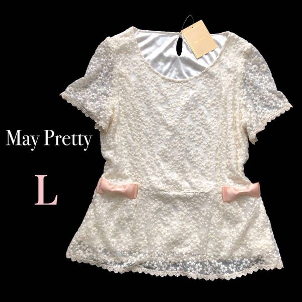 新品 May Pretty メイプリティ タグ付き未使用 コットンレース カットソー ブラウス トップス ぺプラム リボン Lサイズ オフホワイト 半袖