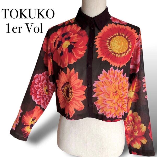 トクコプルミエヴォル TOKUKO 1er Vol 花柄 ブラウス 日本製 9号 Mサイズ シフォン シャツ トップス 長袖 総柄 オレンジ ピンク ショート