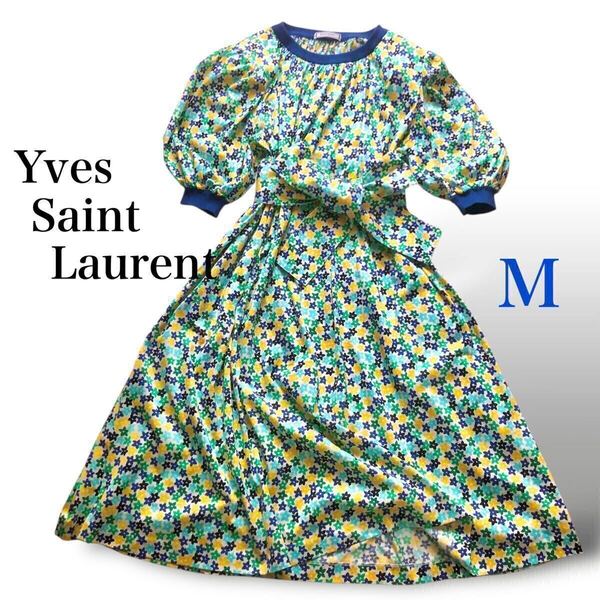 美品 Yves Saint Laurent イヴサンローラン リボンベルト 花柄 ワンピース 半袖 ヴィンテージ Mサイズ グリーン ブルー レトロ コットン