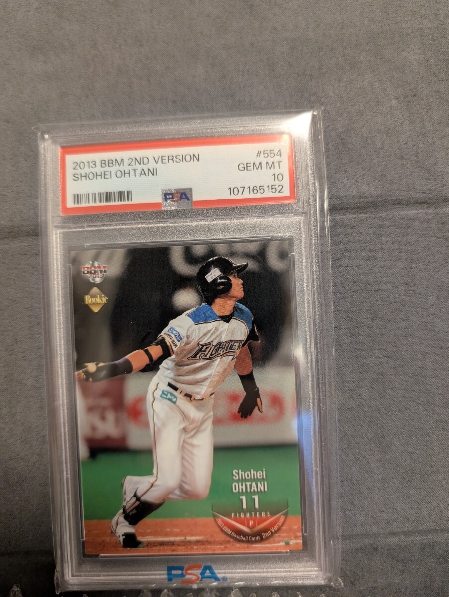大谷翔平 PSA10】2013 BBM カードショップ限定 ノンメモラ 送料