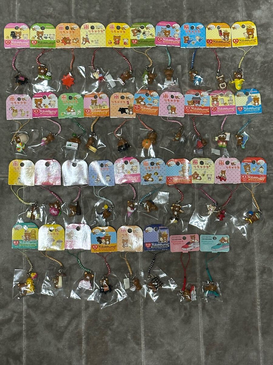 新品・未開封】リラックマ ご当地ストラップ 全国8点【レア含む