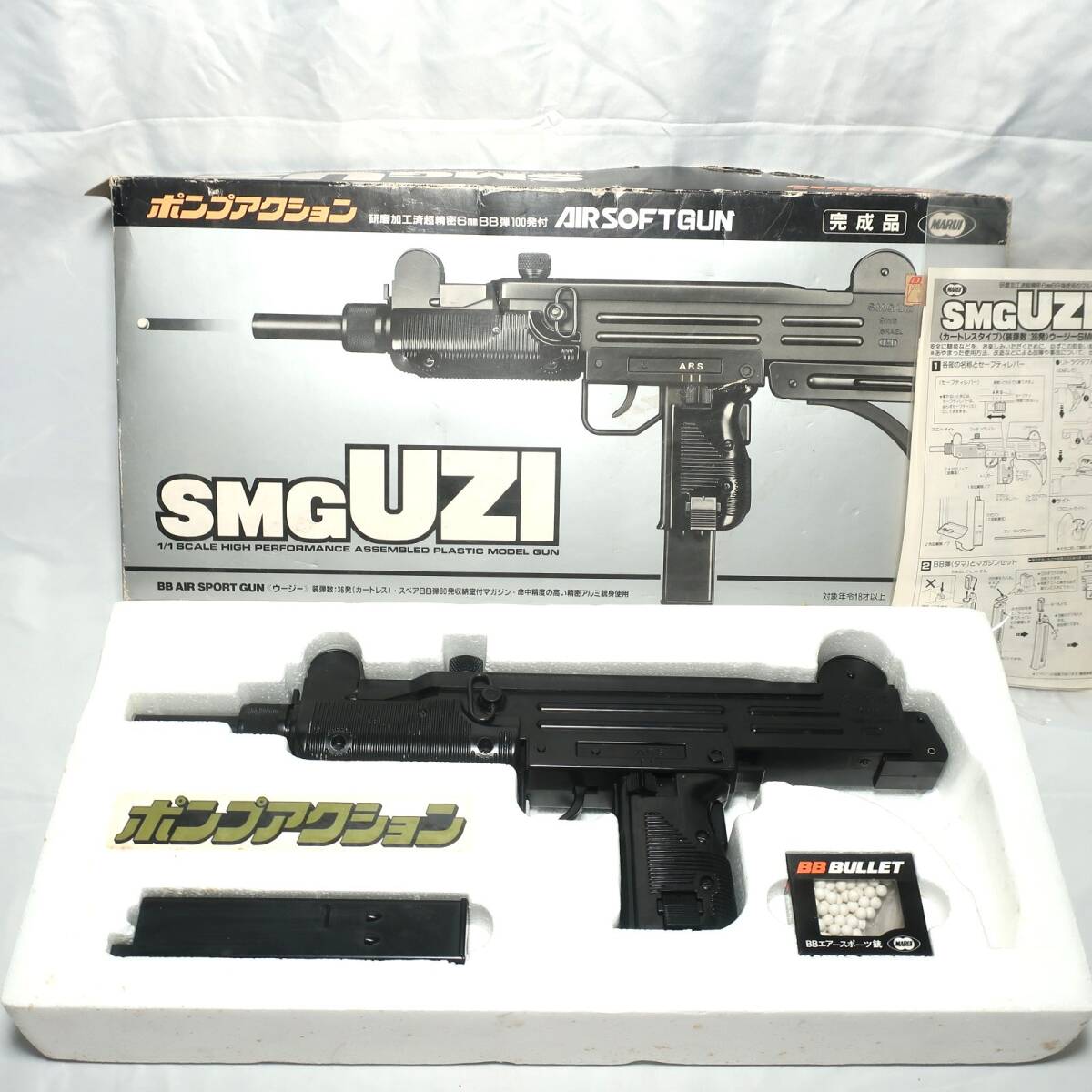 SMG UZI ポンプアクション Yahoo!オークション -「smg ポンプ」(トイガン) (ミリタリー)の