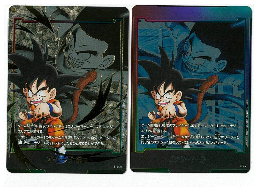 UM7031c 中古 ドラゴンボールスーパー エナジーマーカー UM7031c 中古 ドラゴンボールスーパー エナジーマーカー
