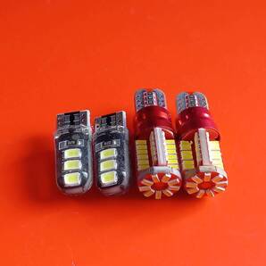 ハイゼットカーゴ S321V S331V S700V S710V 爆光!バックランプ スモール ポジション球 T10 T16 LED 4点セット ホワイト /57/6