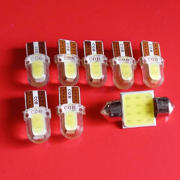 AZK10 SAI後期(サイ) 超爆光! T10 LED ルームランプ 8個セット ホワイト /トヨタ /c2/t31