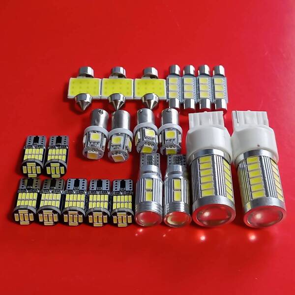 最強セット!センチュリー GZG50 T10 LED ルームランプ バックランプ ポジション球 ナンバー灯 22個セット 爆光! /33/10/26/f3/t31/b9
