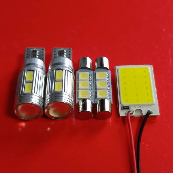 超爆光!ヴェゼル RU1 RU2 RU3 RU4 ルームランプ バックランプ LED 5個セット ホワイト ホンダ /10/f3/c18