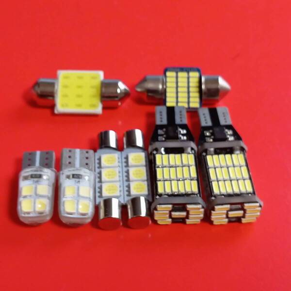 超爆光!エクストレイル T32系 ルームランプ バックランプ ナンバー灯 T10 LED 8個セット ホワイト 日産 /45/c8/t31/t28/f3
