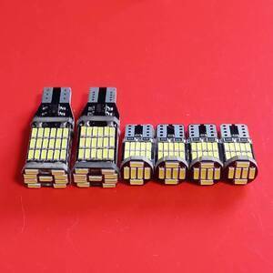 200系 ハイエース DX スーパーロング 爆光!LED ポジション球 スモール バックランプ ナンバー灯 6個セット T10 T16 ホワイト /45/26
