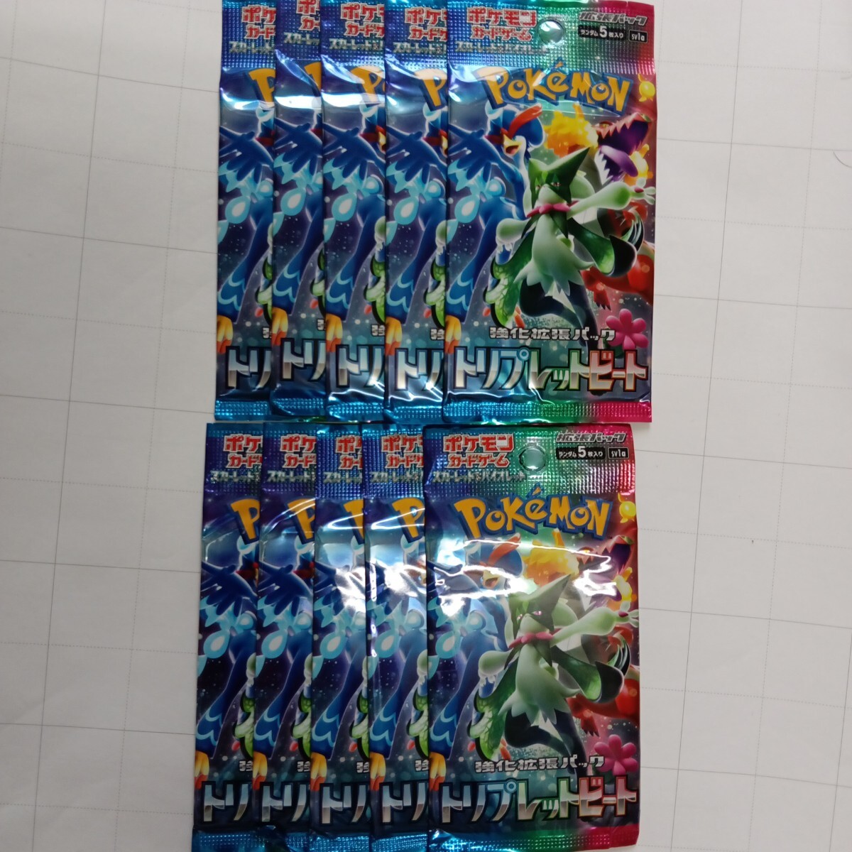 Yahoo!オークション -「ポケモンカード 未開封 パック」(まとめ