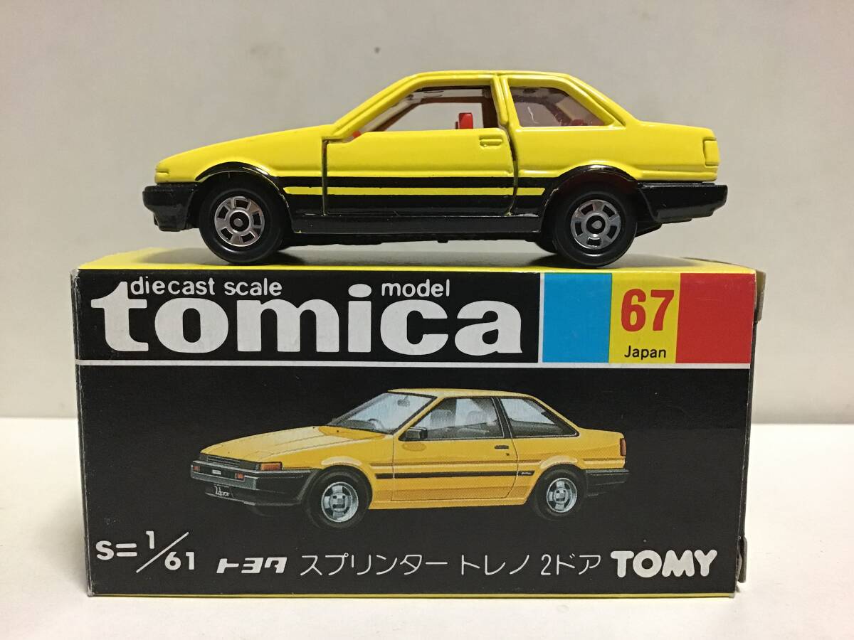 ミニカーショップ ケンボックス トミカ 黒箱☆67☆トヨタ