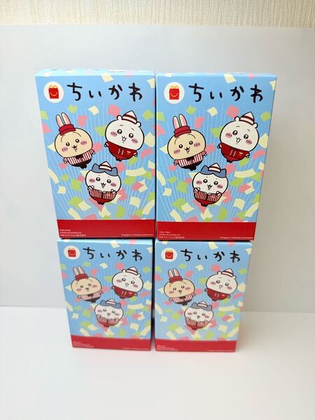 ちいかわハッピーセット4個コンプリート