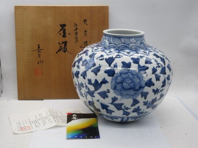 2025年最新】Yahoo!オークション -#山本長左の中古品・新品・未