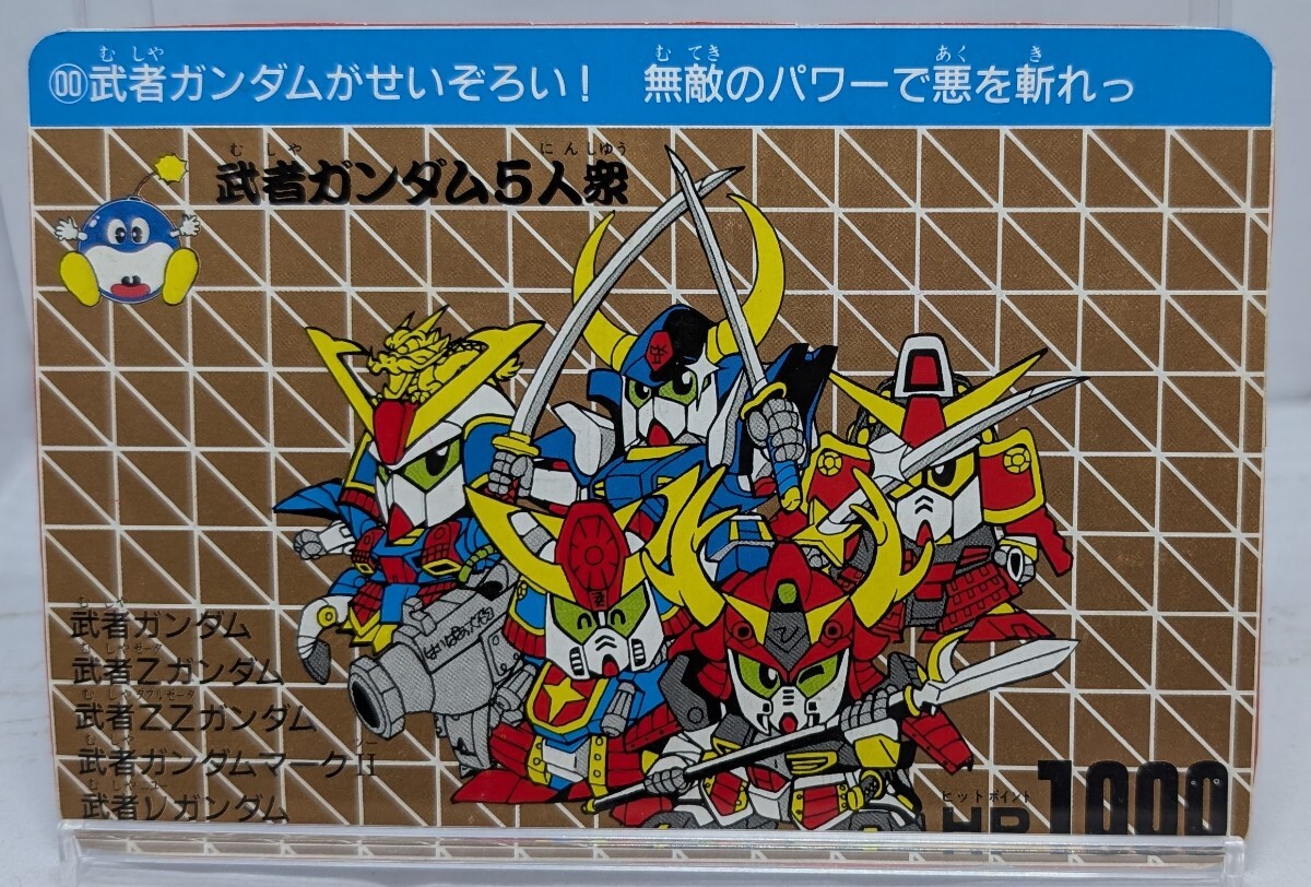 Amazon.co.jp: ガン ダ ムカードダス bb戦士 SD戦国伝 新生武者5