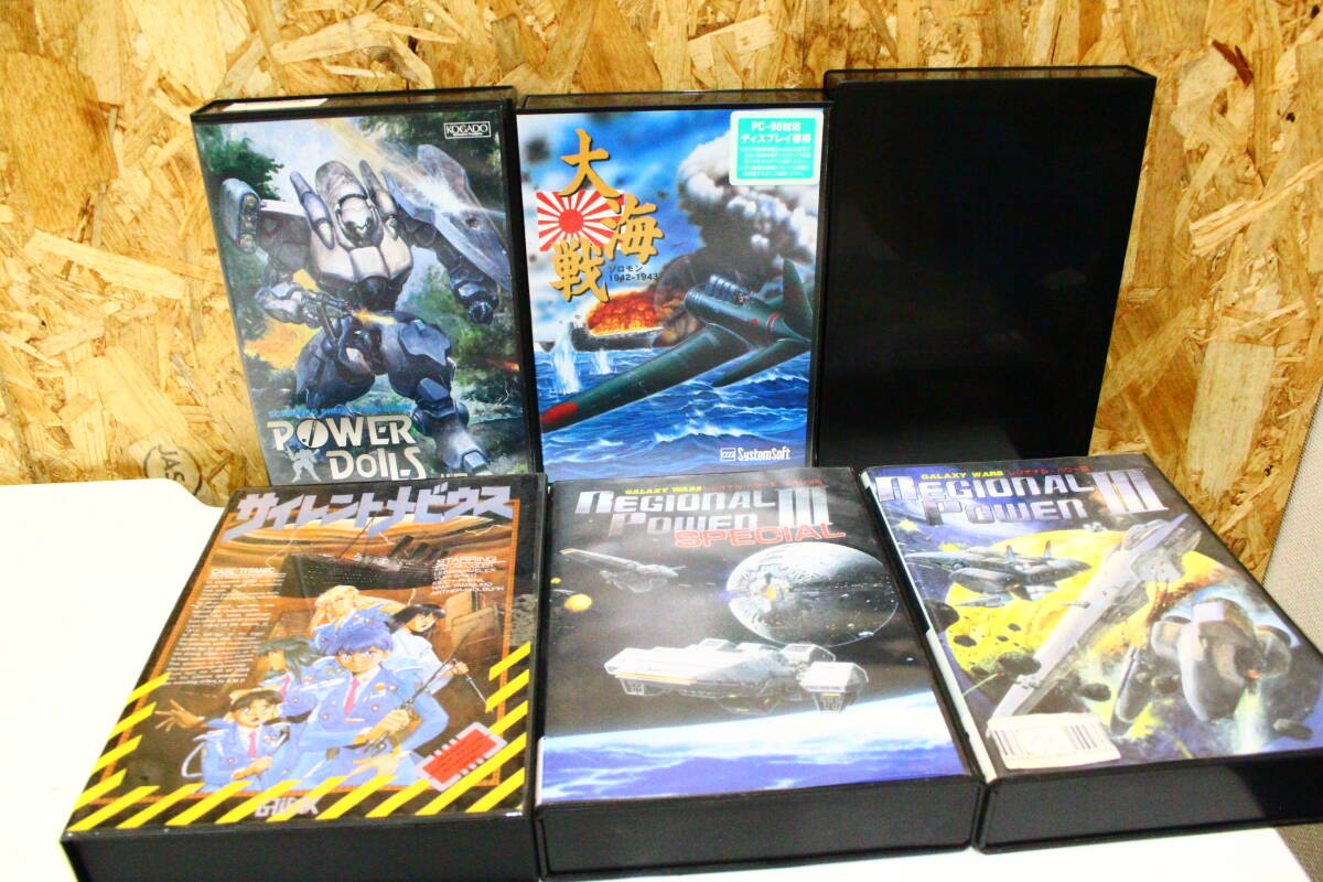 Yahoo!オークション -「パワードール2」(PC-98) (パッケージ版
