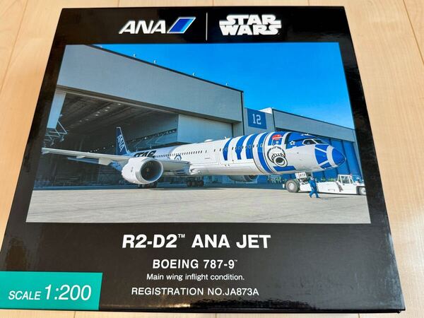 全日空商事 スターウォーズ R2-D2 B787-9 1/200 ANA