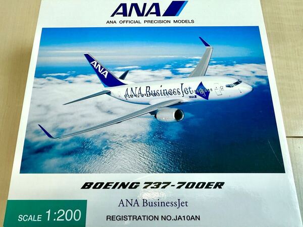全日空商事 B737-700 BussinessJet 1/200 ANA