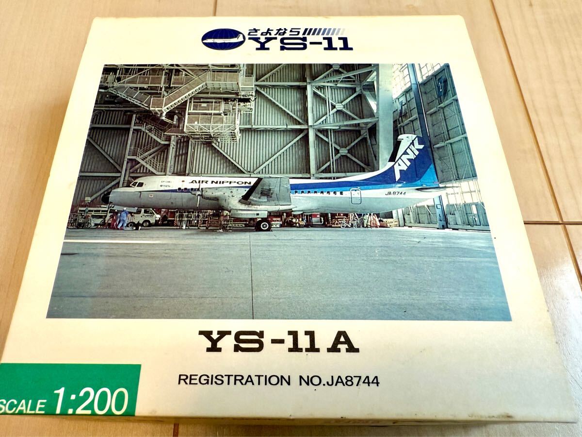 全日空商事 [YS21156] YS-11A ANA 仙台ラストフライト (1/200