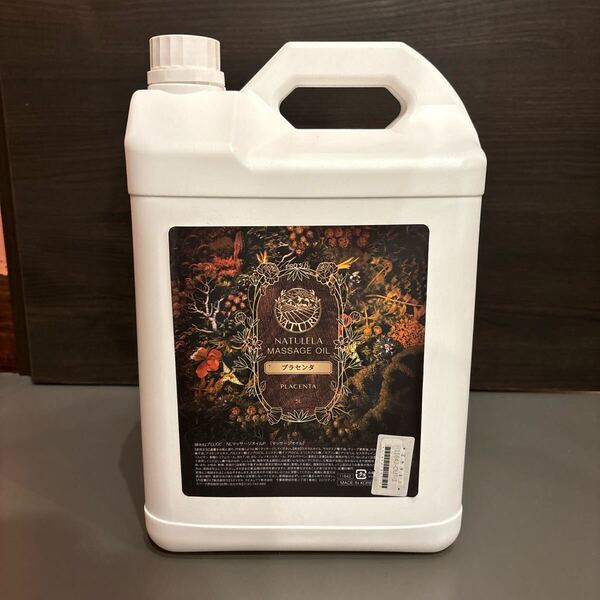 <シエルエトゥベラ>ナチュレラマッサージオイルプラセンタ 5L