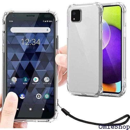 京セラ かんたんスマホ3 A205KC ケース クリア カバー 携帯カバー 薄型 軽量 case TPU クリア 1235