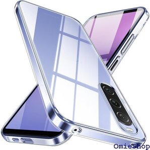 Xperia 10 V ケース クリア SO-52D ア 10V ストラップホール付き ソフト 耐衝撃 全透明 1261