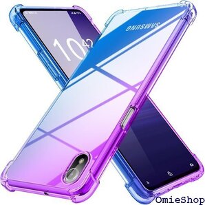 Galaxy A23 5G ケース クリア SCG18 5G 携帯カバー 紫/ブルー MD-JBK-025-03 1487