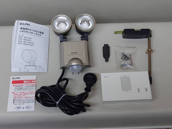 送料込 ELPA LED 防雨センサーライト ワイヤレスチャイム(ESL-EWS10)付き ESL-402ACST