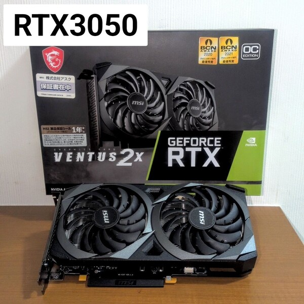 【送料無料】MSI GeForce RTX 3050 VENTUS 2X 8GB OC LHR