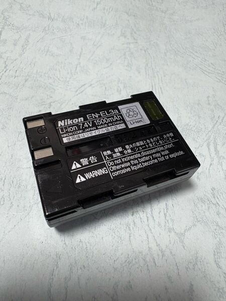 送料無料■中古■ニコン純正品■EN-EL3a■リチウムイオンバッテリー/電池パック■Nikon