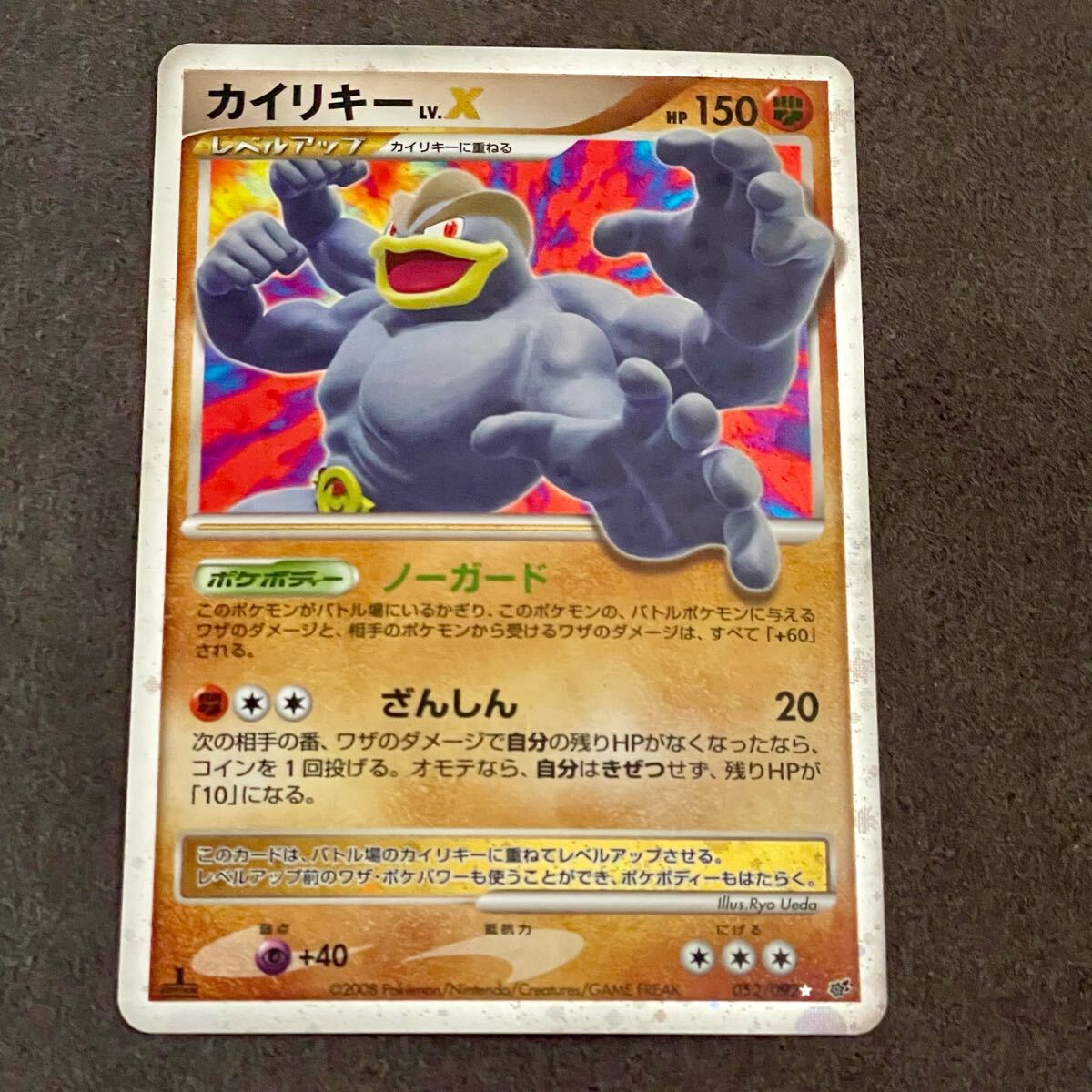 ケース付き】ポケモンカードゲームDP 破空の激闘 未開封パック